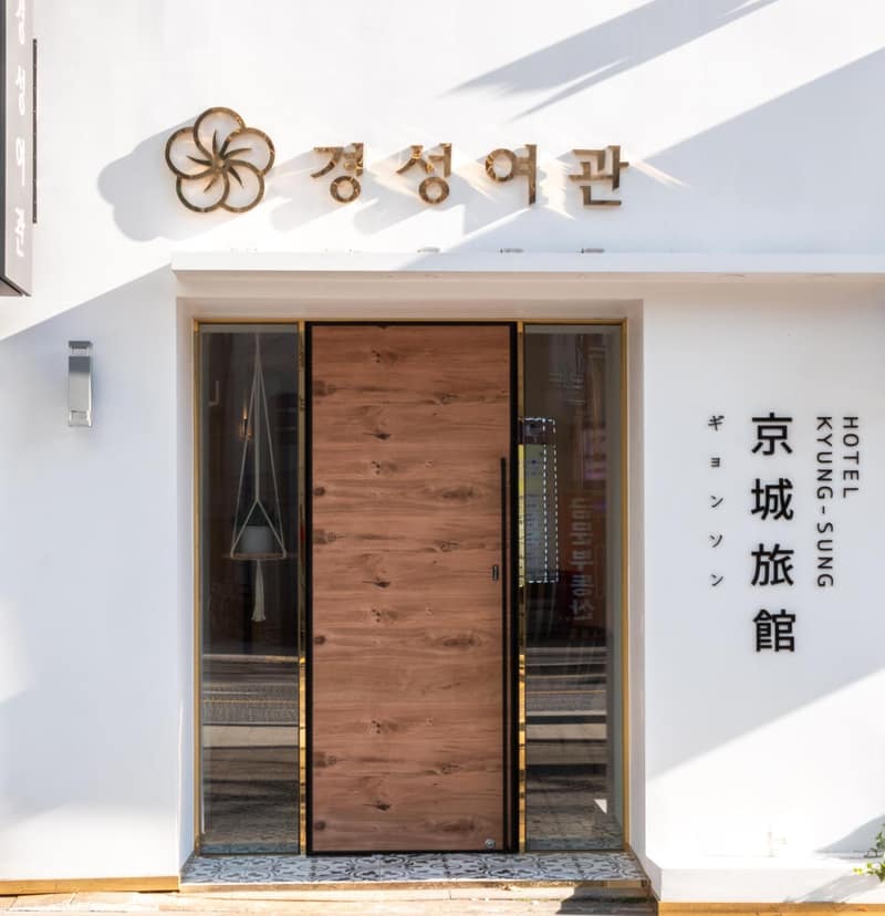 Hotel Kyungsung — building
