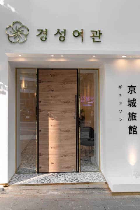 Hotel Kyungsung — photo 6