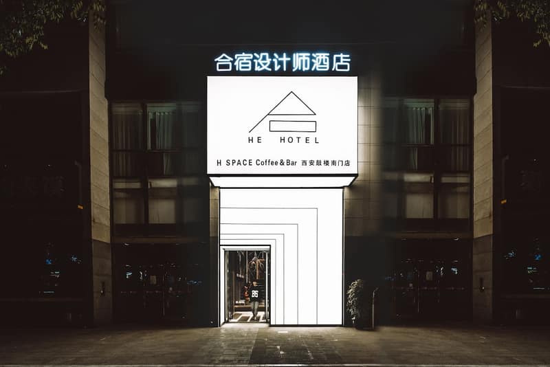 HeSu DESIGNER Hotel & Suites - Xi'an Drum Tower & YONGNING Gate Branch — building