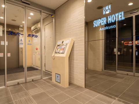 Super Hotel Asakusa — recepcion & lobby