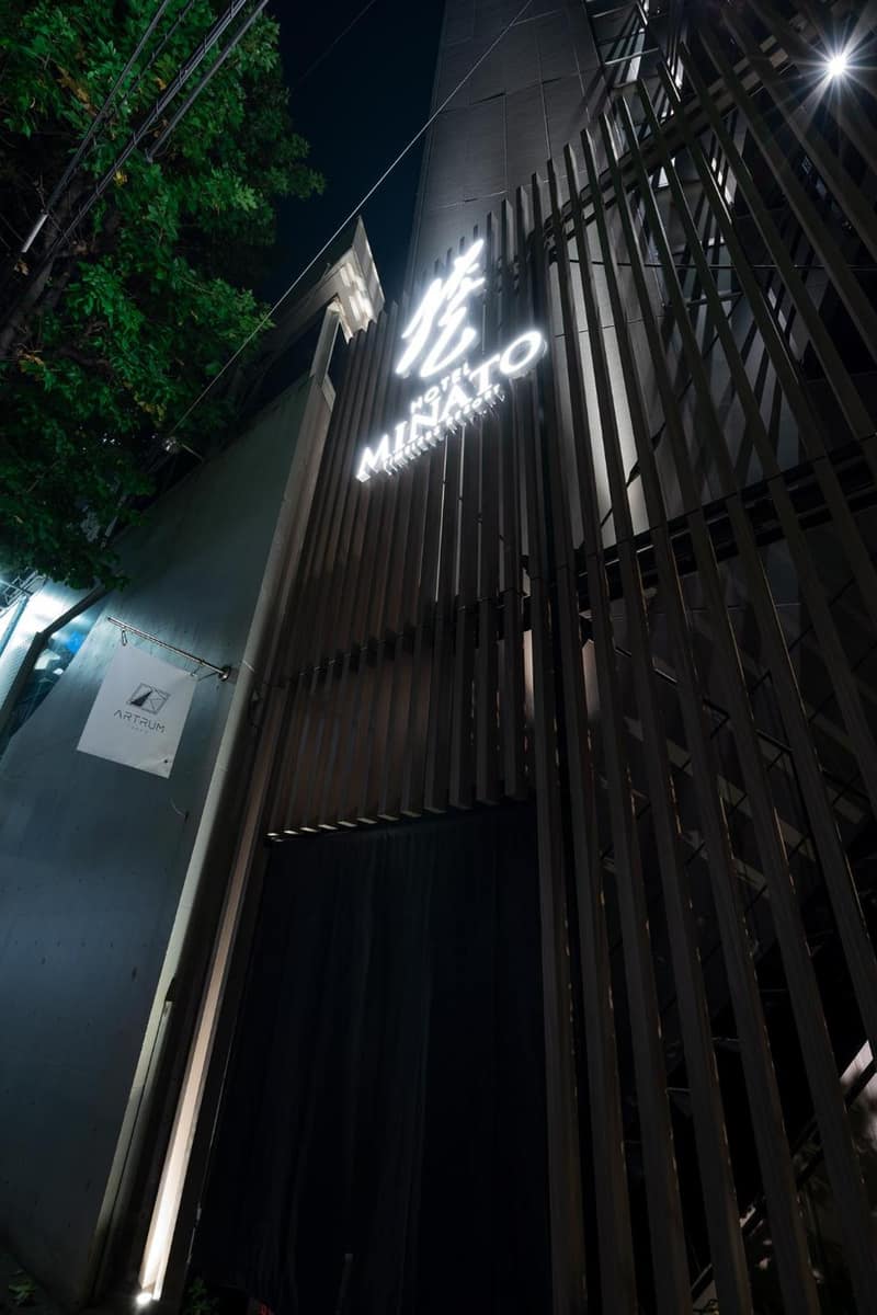 HOTELみなと-MINATO- — building