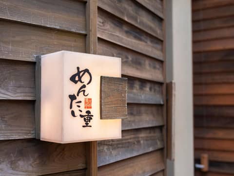 Nishitetsu Inn Fukuoka — photo 2