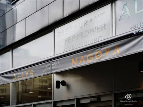 Daiwa Roynet Hotel Nagoya Eki Mae — photo 8