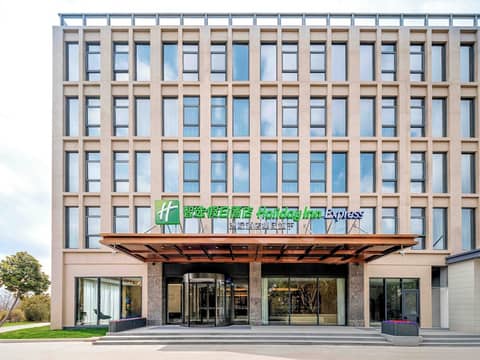 Holiday Inn Express Shanghai PVG Zhuqiao by IHG — photo 6