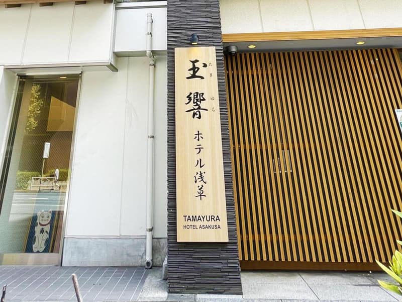 Tamayura Hotel Asakusa — building