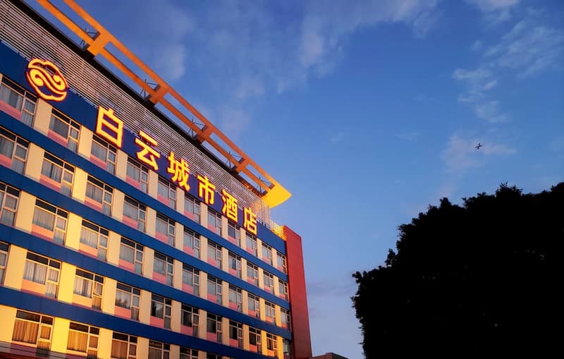 Baiyun City Hotel — photo 1
