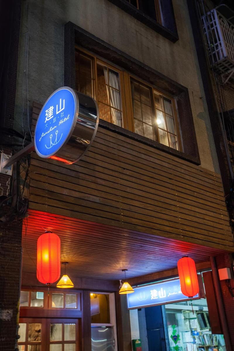 Jian Shan Hotel — building