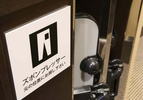 APA Hotel Osaka Umeda — photo 2