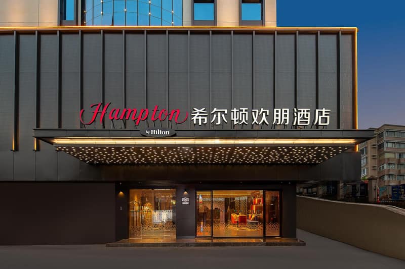 Hampton by Hilton Guangzhou Railway Station — photo 1