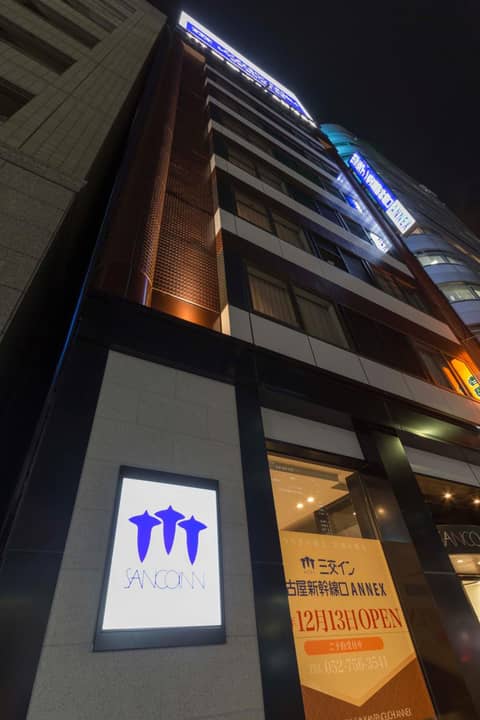 Sanco Inn Nagoya Shinkansen-guchi Annex — photo 5