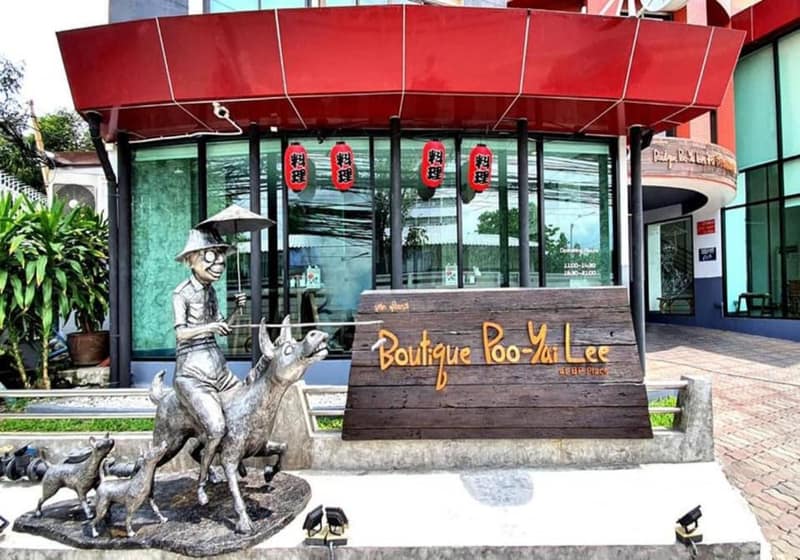 Boutique Poo-Yai Lee — building