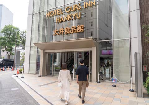 Ours Inn Hankyu — photo 4
