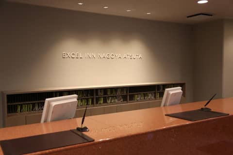 Excel Inn Nagoya Atsuta — recepcion & lobby