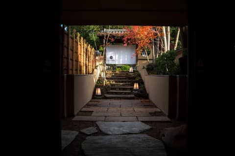 Hotel Yuraku Kyo-yasaka — photo 4