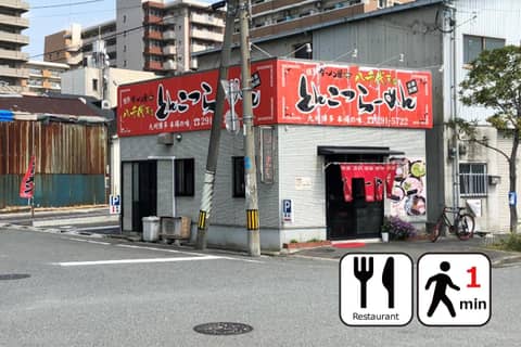 goom Hotel Fukuoka-Kokusai-Center — photo 4