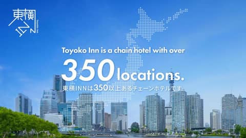 Toyoko Inn Fukuoka Tenjin — photo 7