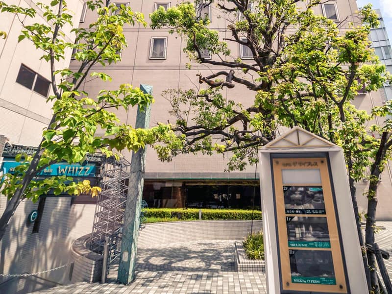 The Cypress Mercure Hotel Nagoya — building