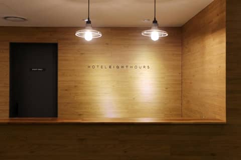 Hotel 8 Hours — recepcion & lobby