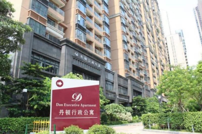 Dan Executive Apartment Guangzhou — photo 1