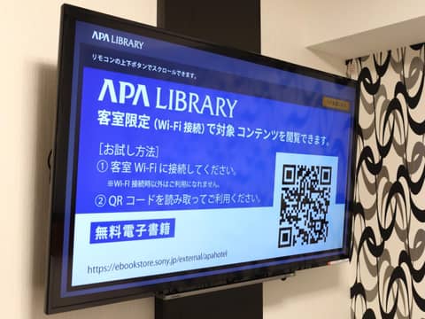 APA Hotel Akasaka Mitsuke — photo 5