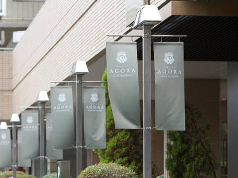 Hotel Agora Osaka Moriguchi — photo 4
