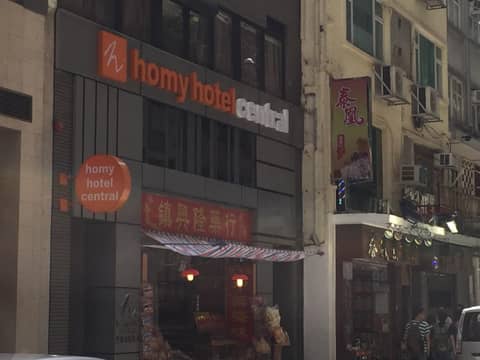 Homy Central — photo 7