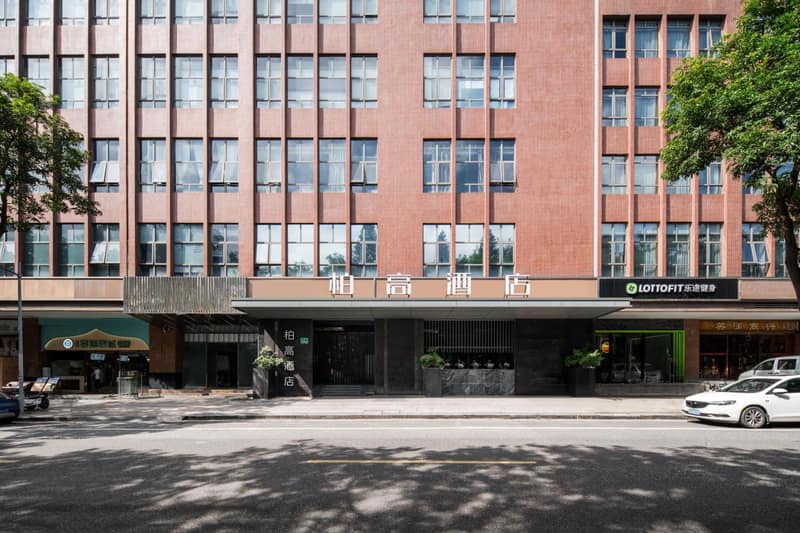 Paco Hotel Shuiyin Road Guangzhou — photo 1