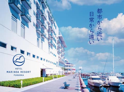 Hotel Marinoa Resort Fukuoka — photo 5