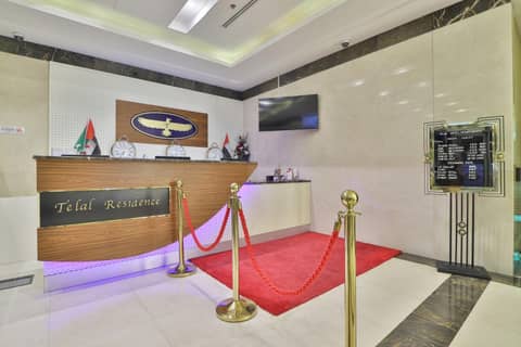 Telal Hotel Apartments — hotel reception