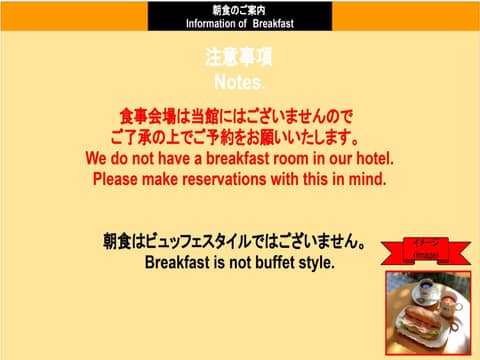 APA Hotel Ayase Ekimae — photo 9