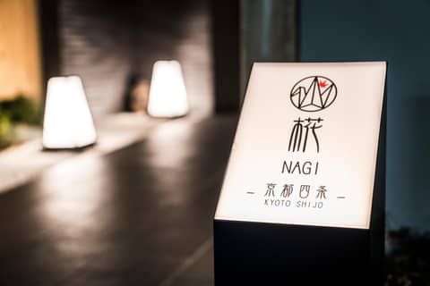 Homm Stay Nagi Shijo Kyoto By Banyan Group — photo 4