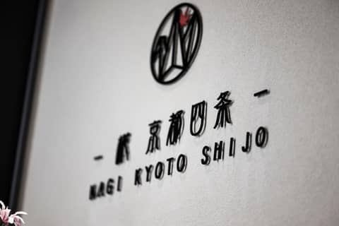 Homm Stay Nagi Shijo Kyoto By Banyan Group — photo 8