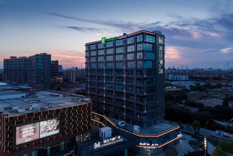 Holiday Inn Express Shanghai Tangzhen by IHG — photo 1