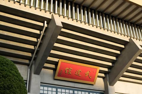 Sotetsu Fresa Inn Ochanomizu Jimbocho — photo 4