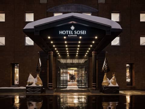 Hotel Sosei Sapporo - MGallery Collection — photo 6