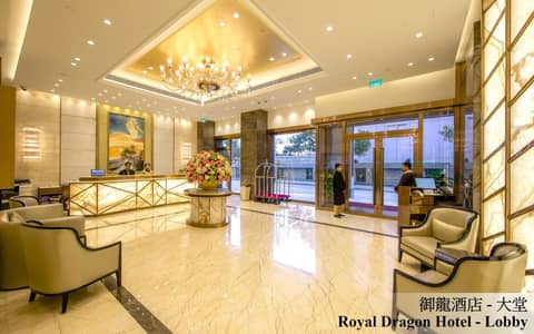 Royal Dragon Hotel — photo 5