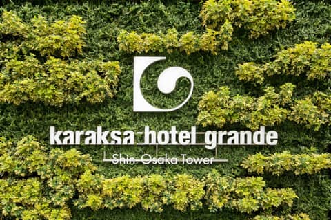 karaksa hotel grande Shin-Osaka Tower — photo 2