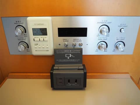 Hiroshima International Youth House JMS Aster Plaza — photo 2