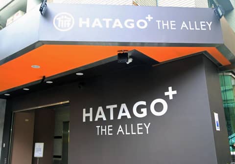 HATAGO+ THE ALLEY — photo 5