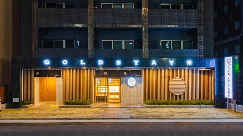 GOLD STAY Nagoya Sakae ゴールドステイ名古屋栄 — building