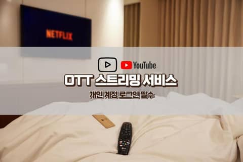 LOTTE CITY HOTEL Guro — photo 2