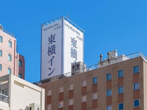 Toyoko Inn Nagoya Station Shinkansen — photo 7