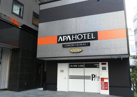 APA Hotel Omori Ekimae — photo 3