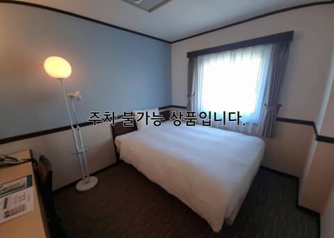 Toyoko Inn Busan Haeundae 2 — photo 7