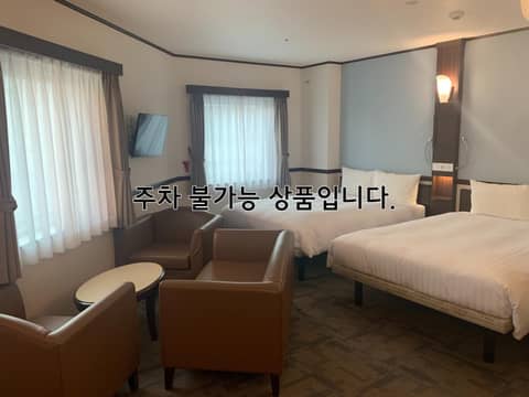 Toyoko Inn Busan Haeundae 2 — photo 8