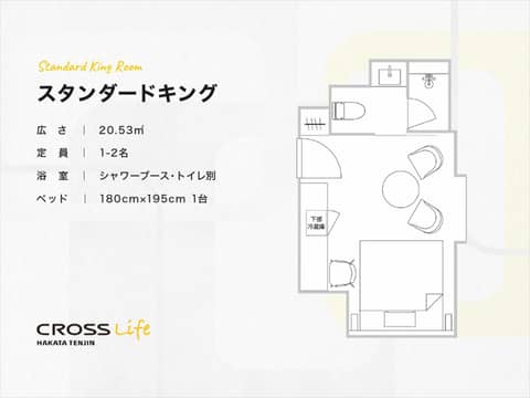 CROSS Life Hakata Tenjin — photo 5