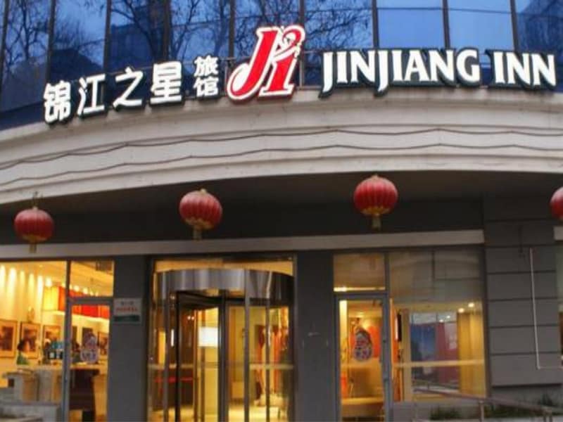 Jinjiang Inn - Beijing Jiuxianqiao — building