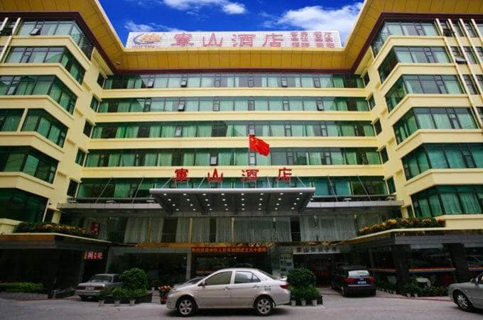 Guangzhou Junshan Hotel — photo 1