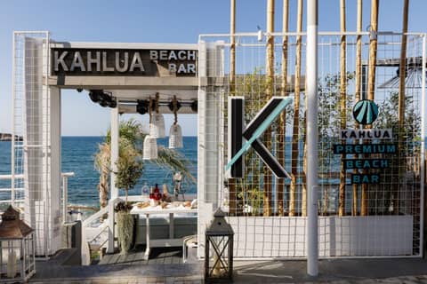 Kahlua Boutique Hotel - Adults Only — dining