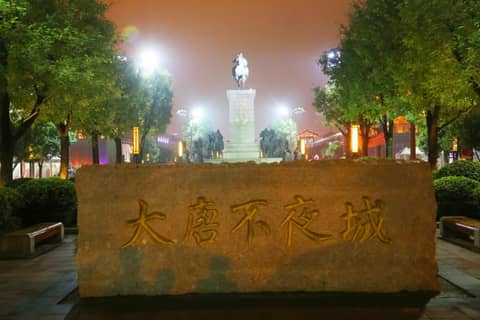 Wyndham Grand Xi'an South — photo 6